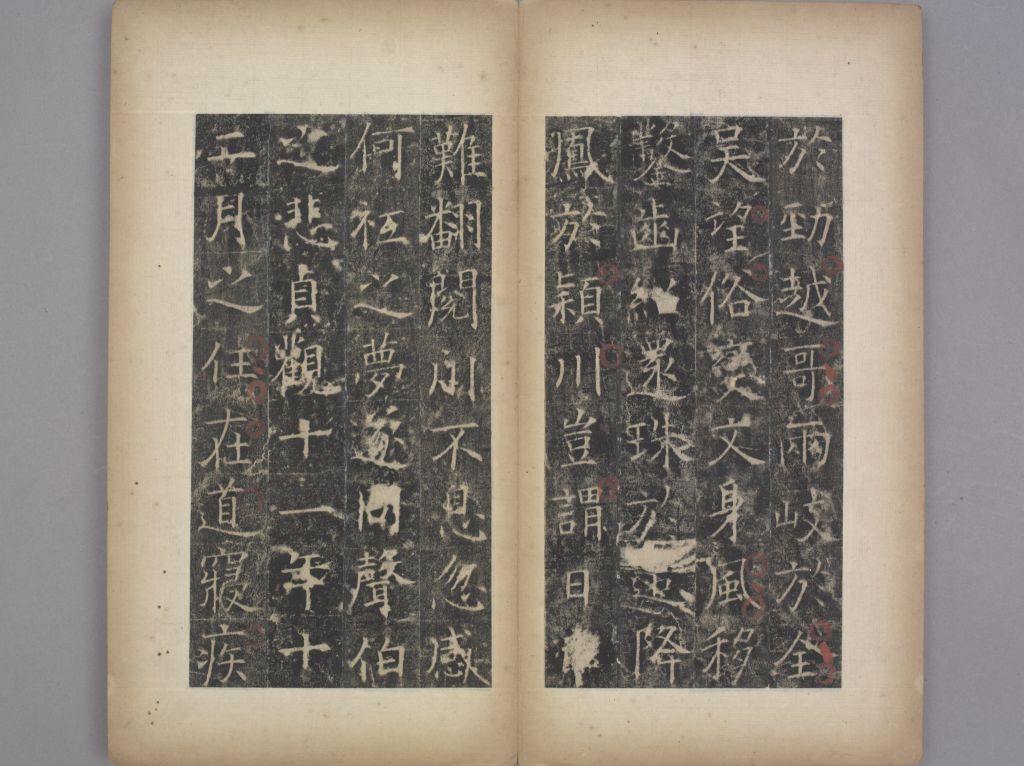 图片[19]-Zhang Cong Stele-China Archive